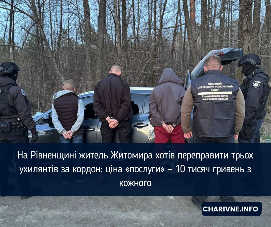 Фото ілюстративне